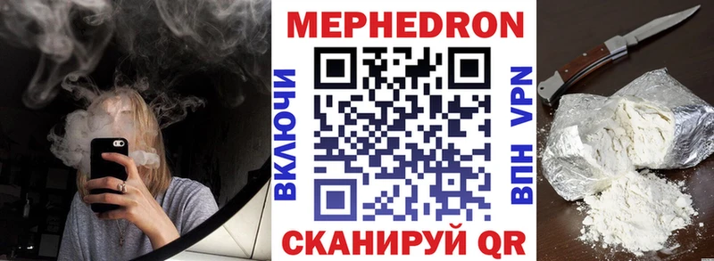 Все наркотики Полесск Экстази Галлюциногенные грибы Кокаин Гашиш Мефедрон A PVP Бошки Шишки