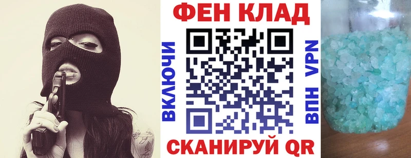 Амфетамин Розовый  купить наркотик  Полесск 