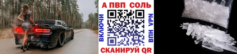 хочу наркоту  блэк спрут вход  A PVP Соль  Полесск 