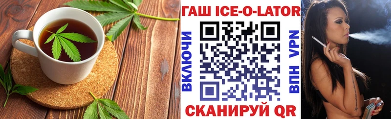 Печенье с ТГК марихуана купить наркотик Полесск