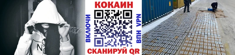 Cocaine Перу  блэк спрут как зайти  Полесск 