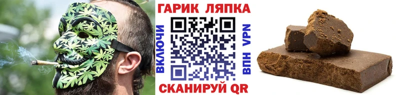 Гашиш ice o lator  купить   Полесск 