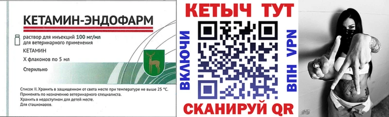 наркошоп  Полесск  ссылка на мегу   Кетамин VHQ 