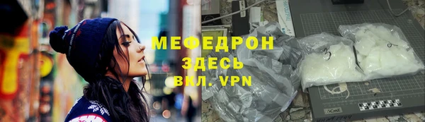 стаф Беломорск