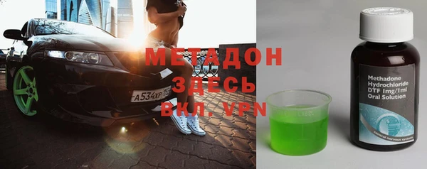 стаф Беломорск