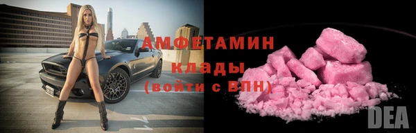 mdpv Богородск
