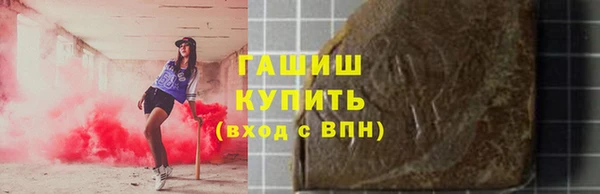 стаф Беломорск