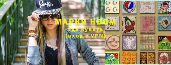 стаф Беломорск