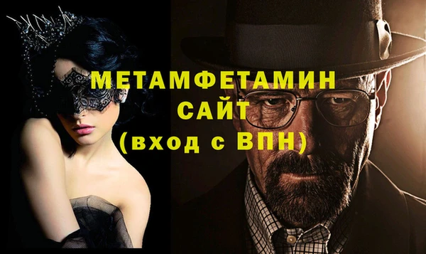 стаф Беломорск