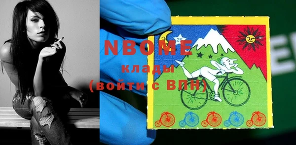 альфа пвп VHQ Рославль