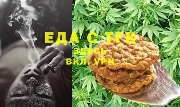 прущая мука Белоозёрский