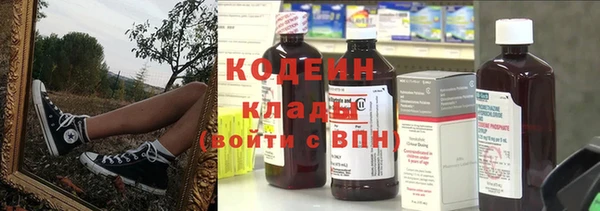 стаф Беломорск