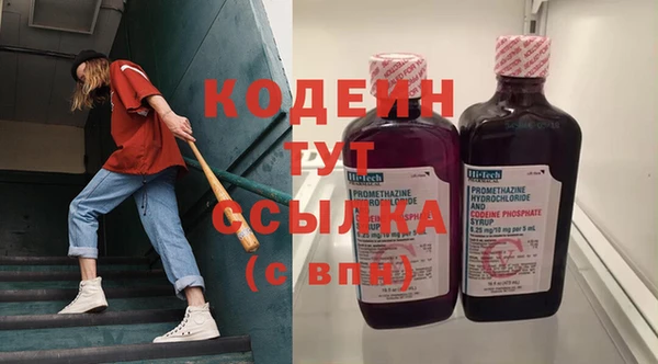 спиды Россошь