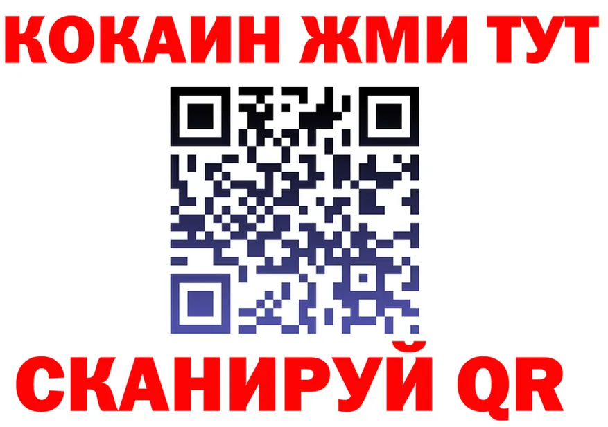 А ПВП VHQ ТОР дарк нет мега Полесск