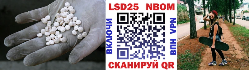 ЛСД экстази ecstasy  Полесск 