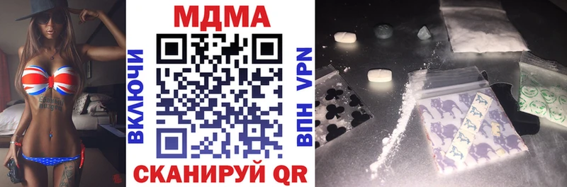 MDMA молли купить закладку мега онион Полесск