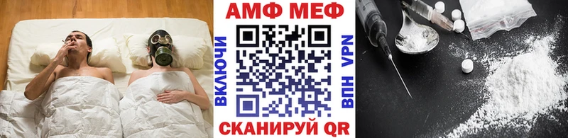 Первитин пудра  Полесск 