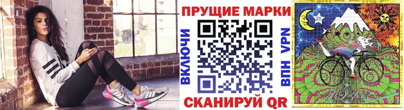 что такое наркотик  блэк спрут ONION  Марки 25I-NBOMe 1500мкг  Полесск 