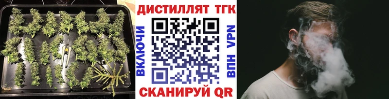 ТГК Wax  Полесск 